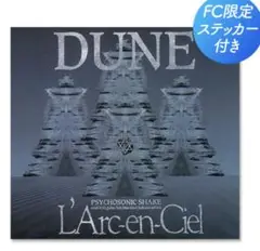 2025年最新】ラルク DUNE リマスターの人気アイテム - メルカリ