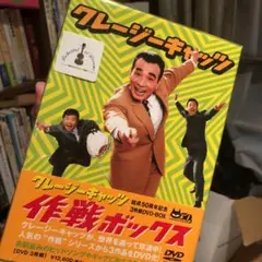 萩原哲晶 作品集～ハイそれまでョ～ Amazon.co.jp: 2CDハイそれまでョ~萩原哲晶作品集/ : おもちゃ