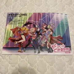 マクロス M魂 ファンクラブ 会報誌 やっくでかるちゃあ vol.6