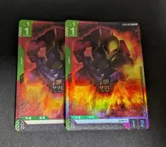 ガンダムカードゲーム GCG ザクⅠ C+ パラレル 2枚セット