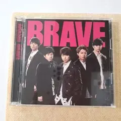 嵐 BRAVE CD/DVD