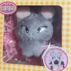 p1harmony ジウン　10cm ぬいぐるみ　新品　マスター p1harmony ジウン 10cm ぬいぐるみ 新品 マスター - メルカリ