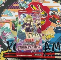 新品未開封　シュリンク付　遊戯王　デュエリストパック　レジェンドデュエリト編4