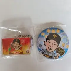戸郷投手キーホルダー & 缶バッジセット