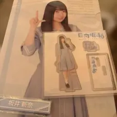 Item thumbnail for item 0707c702-5f34-4a2b-ae89-b8d3173d9636