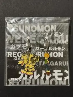 デジモンアドベンチャー　ファスナーマスコット