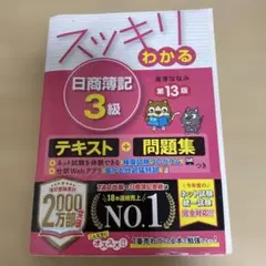 Item thumbnail for item 6688249e-8f49-4199-ad52-f833189fcb46