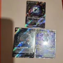 ポケモンカード SAR 3枚セット まとめ売り