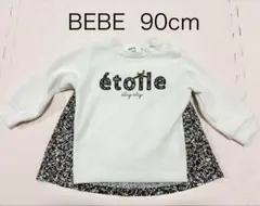 Item thumbnail for item ef7cfb1b-fd36-44aa-9cb1-3267a6485e1b