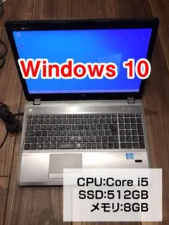 HP ノートパソコン Windows 10 core i5 【中古】
