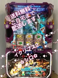 ꙳★*゜PFトータル・イクリプス(赤枠) パチンコ実機꙳★*゜ Pフィーバートータル・イクリプス（パチンコ）スペック・保留
