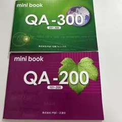 Mini book QA-300 &QA-200(101-200)