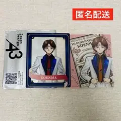 幽遊白書　アクリルカード　コエンマ新宿マーケットプレイス　特典カード