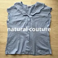 natural couture 即日発送Freeサイズ ノースリーブ ブルー