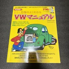 2025年最新】毛塚富夫の人気アイテム - メルカリ