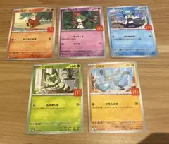 マクドナルド パッピーセット ポケモンカード プロモ 5種 ピカチュウ以外