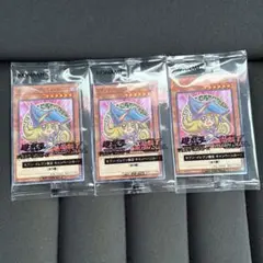 セブン　　遊戯王　ブラックマジシャンガール　3枚