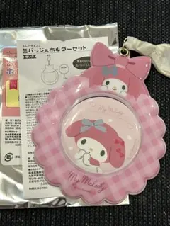 サンリオ　缶バッジ&ホルダーセット　マイメロ