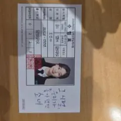 TWICEダヒョン　映画特典