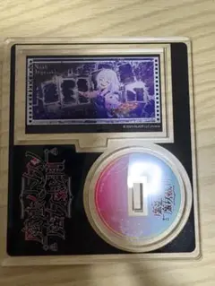 魔法少女ノ魔女裁判 処刑展 アクスタ　城ヶ崎ノア