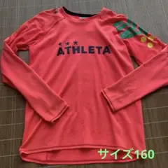 ATHLETA アスレタ　長袖Tシャツ プラクティス　サイズ160