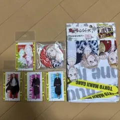東京リベンジャーズグッズ
