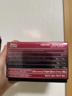 アブガルシアREVOROCKET