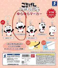 Item thumbnail for item 2b54903c-dd3b-4a4a-aad5-214364c8669d