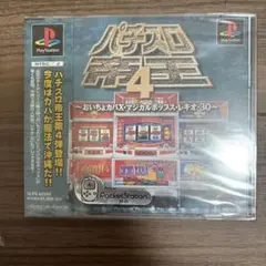 パチスロ帝王4