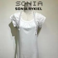 Sonia Rykiel ホワイト Tシャツ　スパンコール　コットン　サイズ38