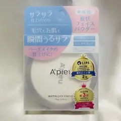 【新品未使用】アピュー ウォーターロック サラサラパクト フェイスパウダー