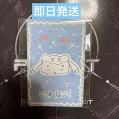 ボイプラ2 ラッキーカード ジアヤン
