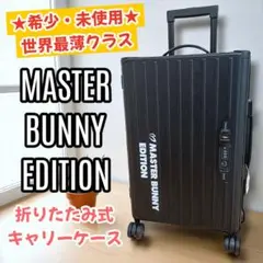 マスターバニーエディション キャディバッグ キャスター付き