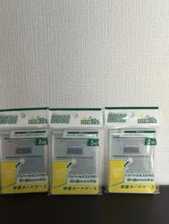 トレーディングカード保護ケース UVカット90% 2個入り×3パック