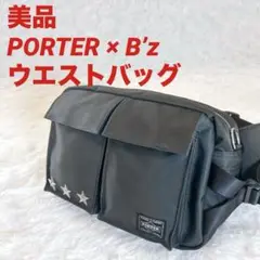 2025年最新】b z porterの人気アイテム - メルカリ