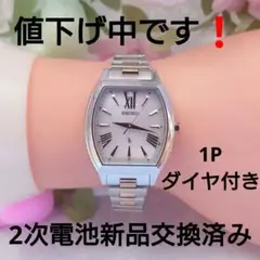 Item thumbnail for item 8a60fc36-71da-49ff-9459-fd1c29db8f4f