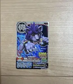 アニマルカイザーカード