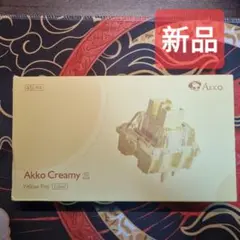 Akko V3 Cream Yellow Pro (Lubed)