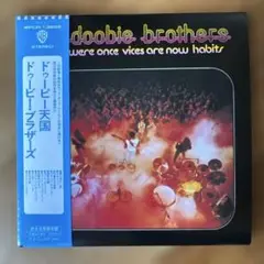 ドゥービー・ブラザーズ「ドゥービー天国」紙ジャケットSHM-CD