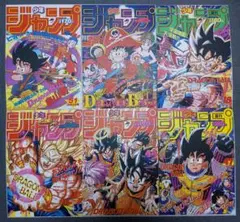 ドラゴンボール　ガシャポン　ポスターコレクション　6種　まとめ売り