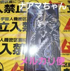 ナアマ ステンドグラス風クリアマーカー 真・女神転生V Vengeance