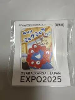 EXPO2025 万博 ミャクミャク ピンバッジ 4月限定 非売品　会場限定