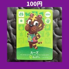 Item thumbnail for item aad371cf-2fbf-4e99-9f82-62361d9662a9