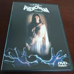 フェノミナ インテグラルハード完全版('84伊)