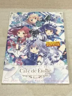 Item thumbnail for item 1edc4ffb-7a7c-4201-a77e-d28efcffef57