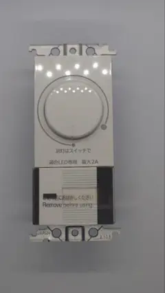 特価！Panasonic(パナソニック) WTC 57523W