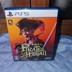 龍が如く8外伝　Pirates in Hawaii PS5