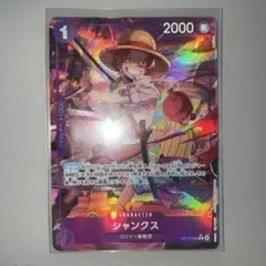 ワンピースカード シャンクス Rパラレル