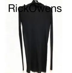 RickOwens タートルネックワンピース