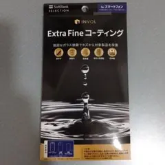 INVOL Extra Fine コーティング スマートフォン用
